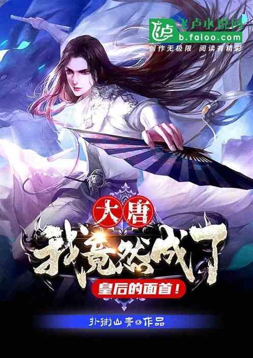 卡塔尔亚洲杯1/8决赛：马宁担任主裁判执法比赛